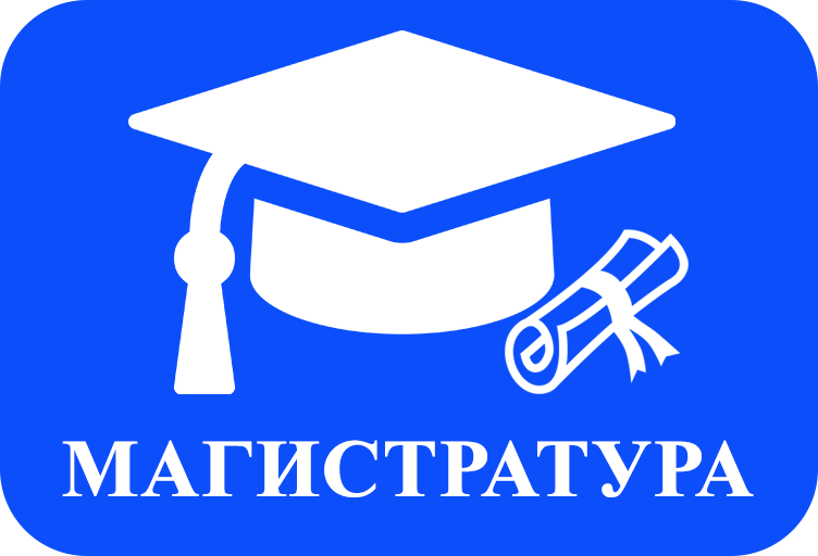 Приемная комиссия