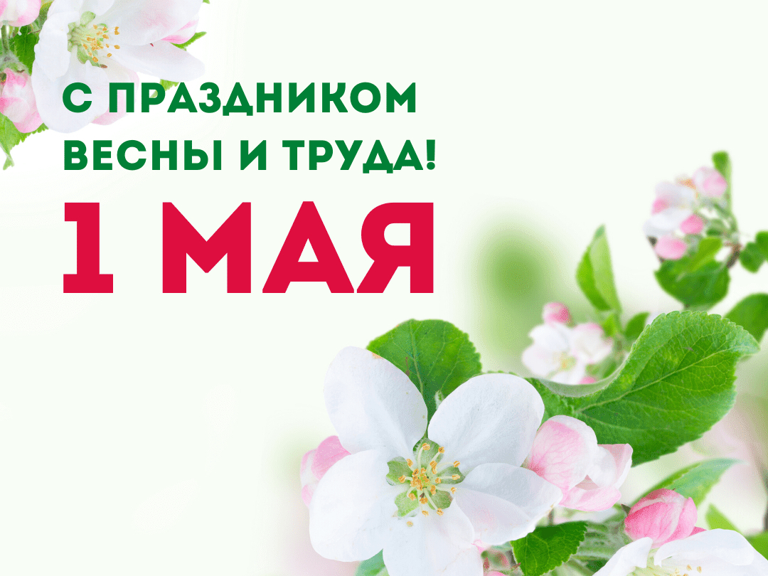 ����������� � 1 ���!