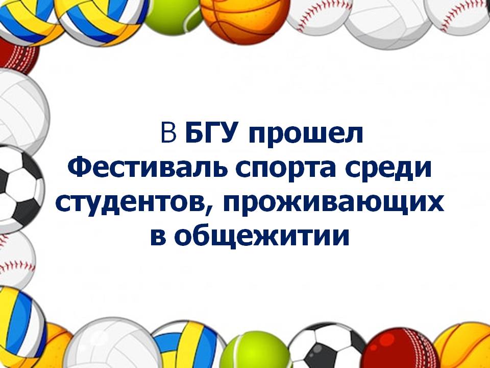 � ��� ������ ��������� ������ ����� ���������, ����������� � ���������