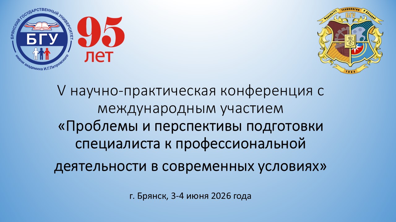 V ������-������������ ����������� � ������������� �������� ��������� � ����������� ���������� ����������� � ���������������� ������������ � ����������� ��������� 