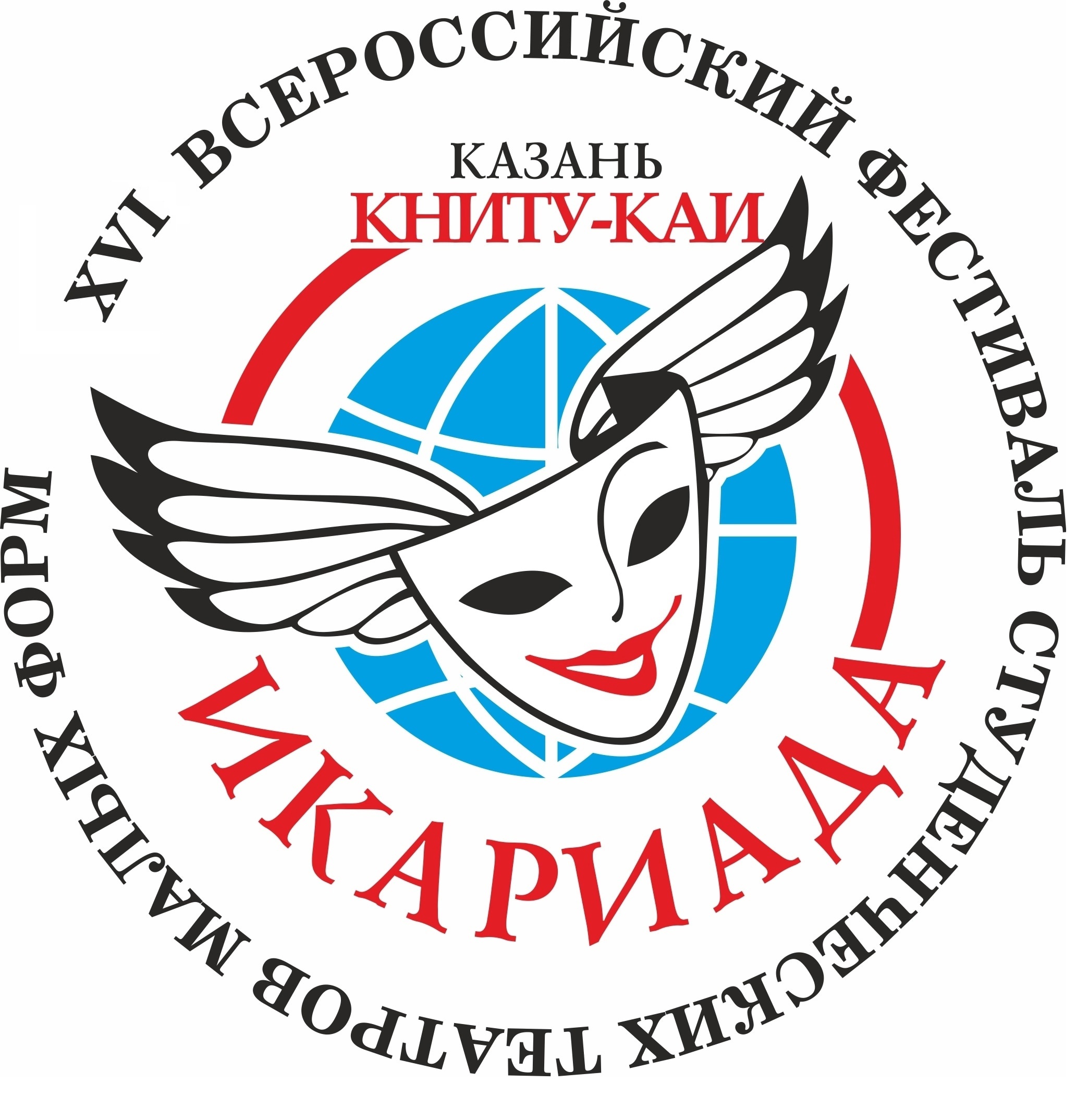 Творческий коллектив университета принял участие во Всероссийском фестивале  студенческих театров  
