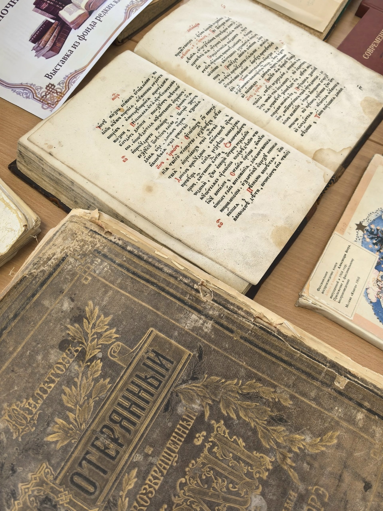 ����� ����������� ������ �� ���������� �����������