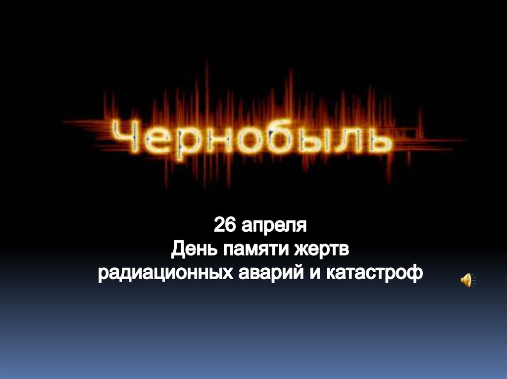 ����� ����������� ������ �� ���������� �����������