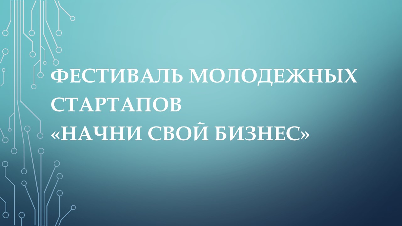 �������� ������������ ������� ������� �  ��������� ���������� ��������� ������ ���� ������