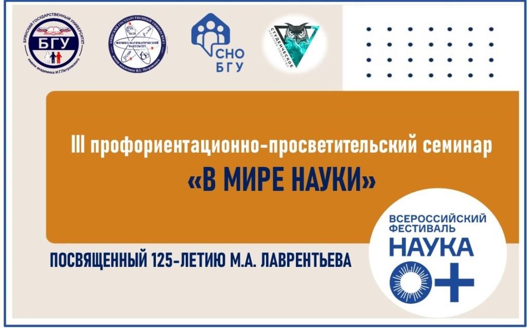 III -    ,  125- .. 
