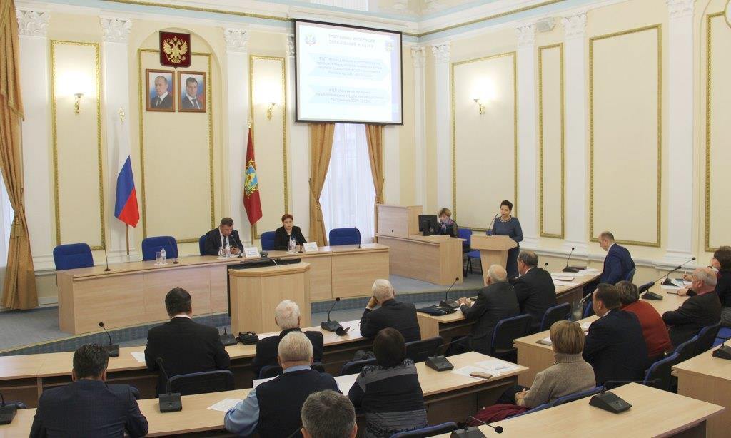 Заседание совета по науке и научной деятельности  при Губернаторе Брянской области