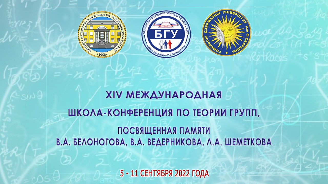 14 международный. Международный университет Кыргызстана факультеты.