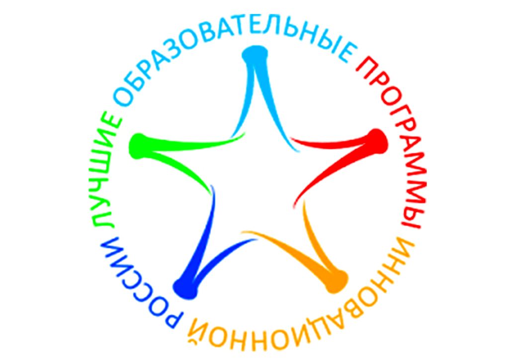 Итоги VII этапа Всероссийского проекта  «Лучшие образовательные программы инновационной России»