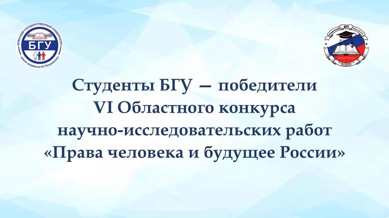 �������� ������������ - ���������� VI ���������� ��������  ������ �������� � ������� ������