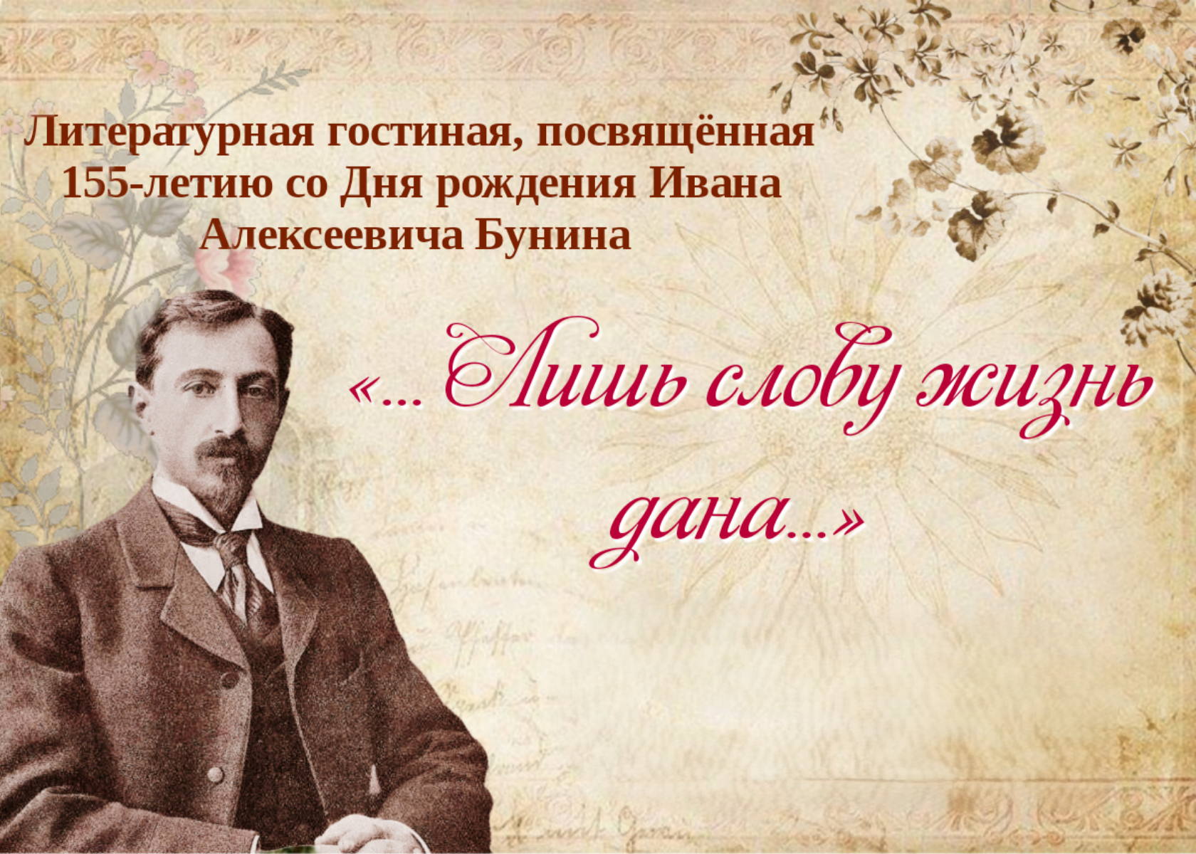      ,  155-    .. 