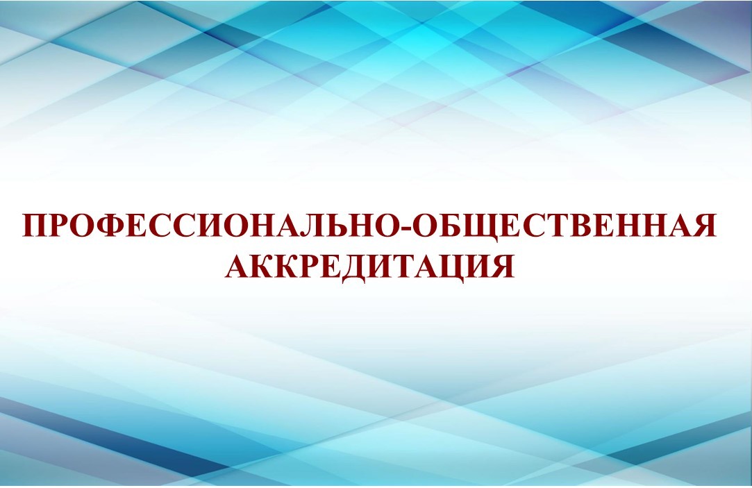 ����������� ������� ������ ���������������-������������ ������������ 