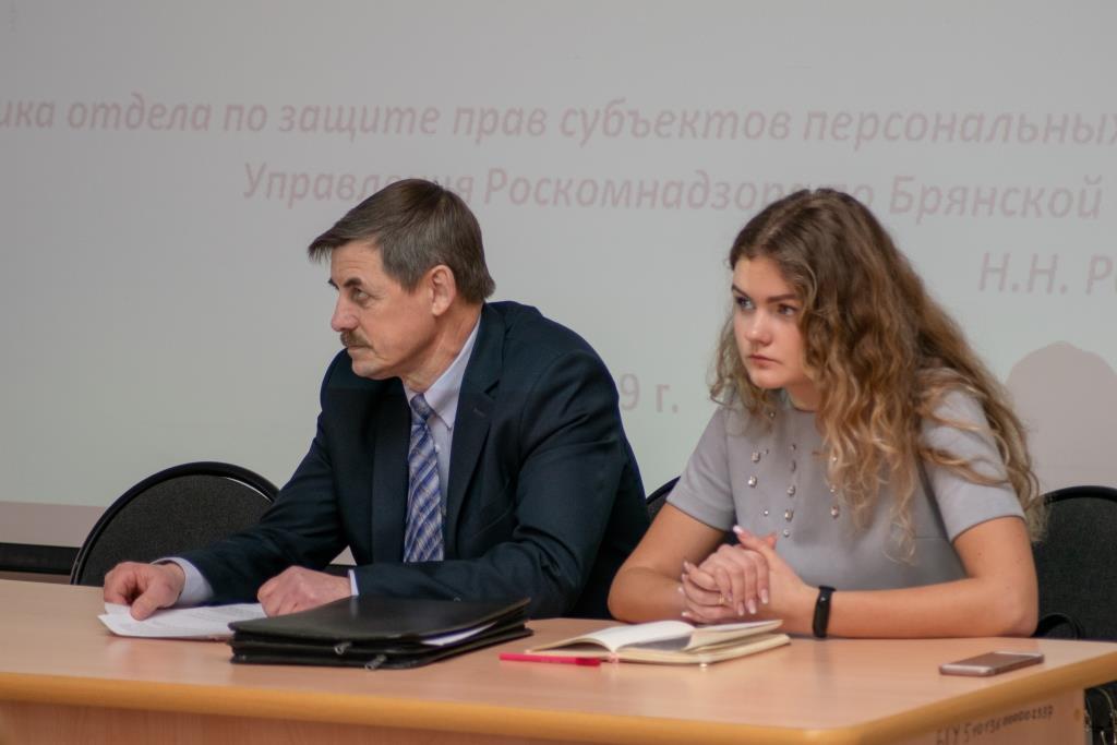 Встреча студентов с представителями Управления Роскомнадзора по Брянской области  