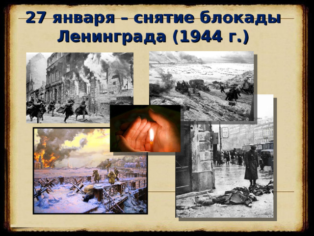 ����� ����������� ������ �� ���������� �����������