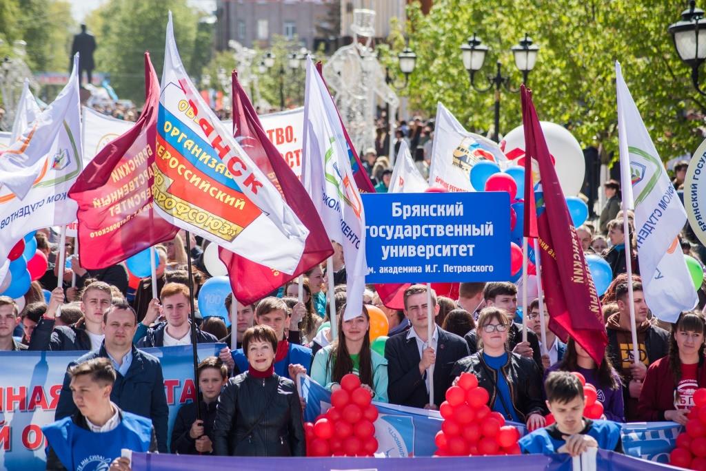 Студенты университета приняли участие в торжественном митинге, посвященном Международному дню солидарности трудящихся