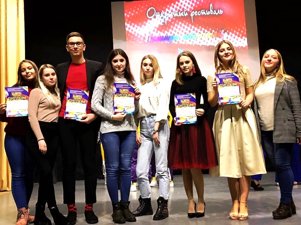 Студенты университета – лауреаты открытого фестиваля  «Палитра творчества»  в г. Могилеве