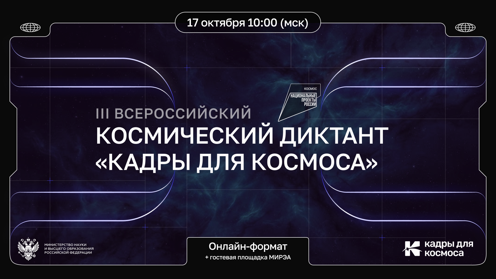 ����� ����������� ������ �� ���������� �����������