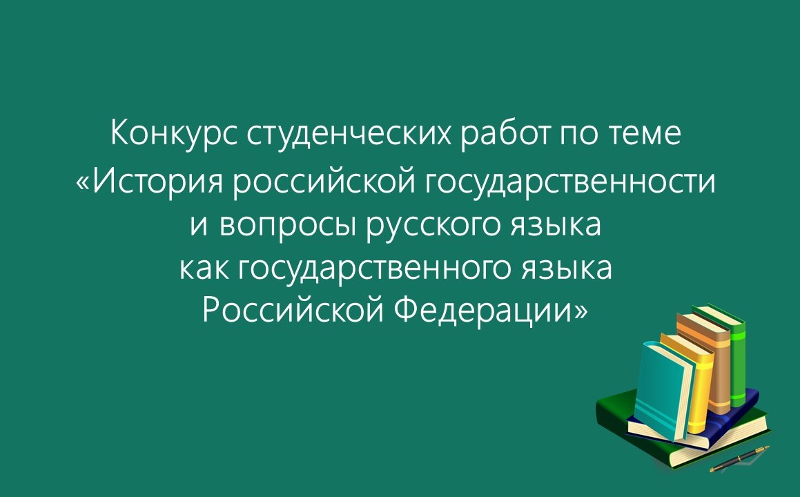 ����� ����������� ������ �� ���������� �����������