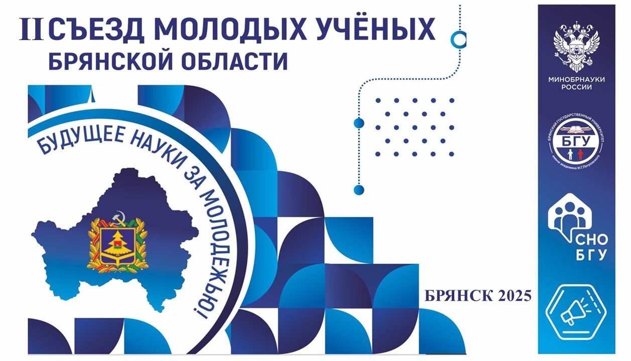 II ����� ������� ������ �������� �������