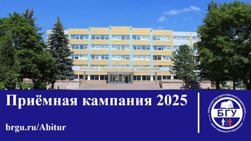     2025 