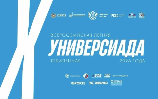 �������� ��� � ���������� � ������� X ������������� ������ ����������� 2026 ���� 