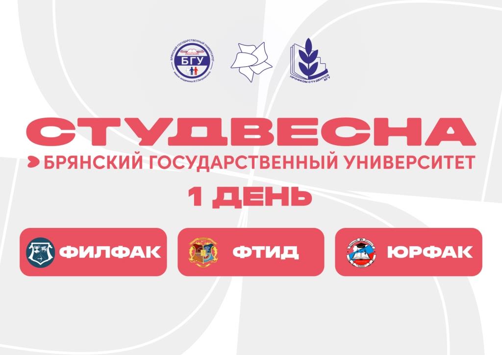 ������������ ����� � 2026. ���� 1.