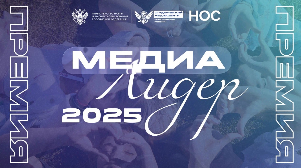    2025
