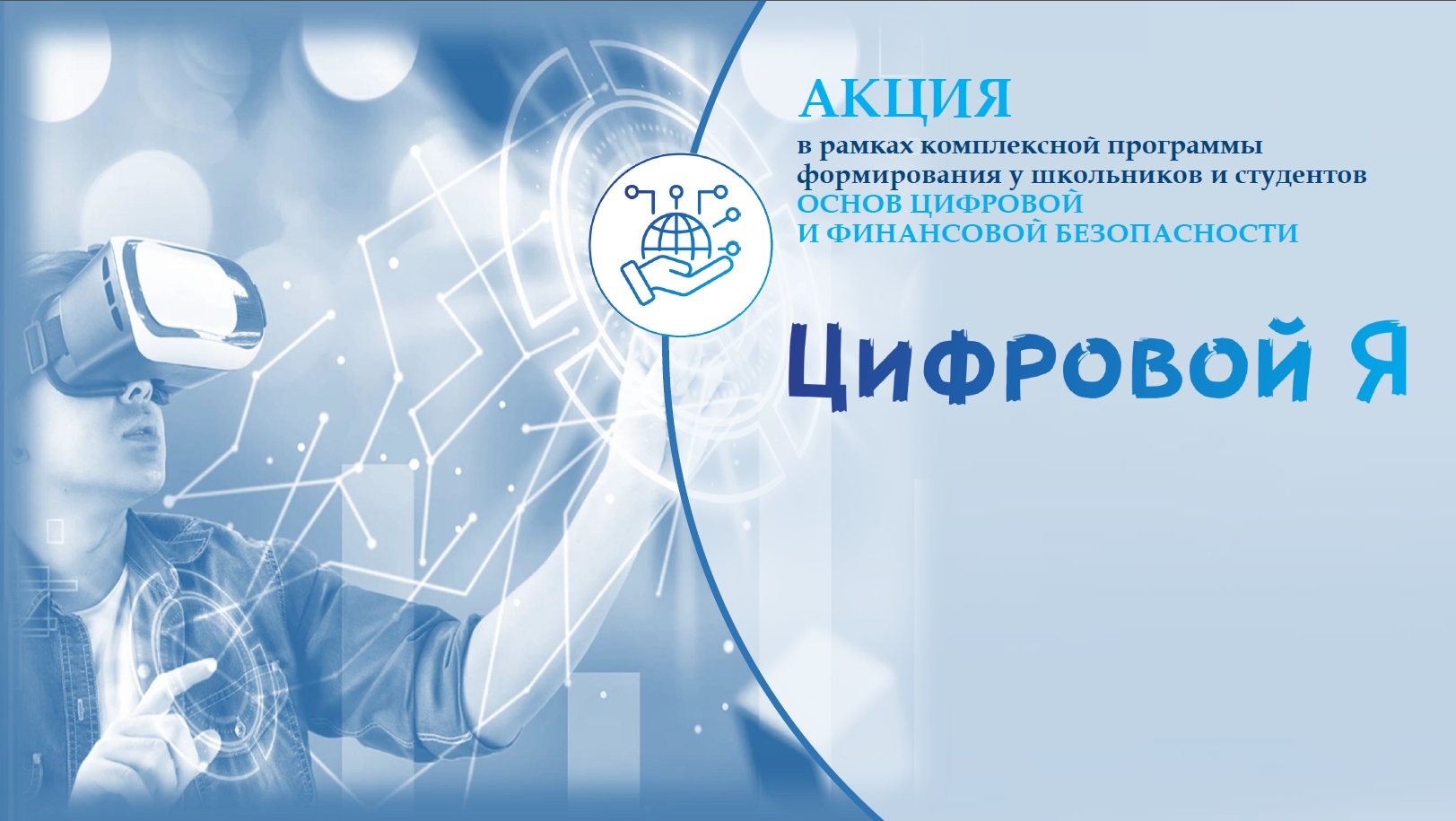 ����� ����������� ������ �� ���������� �����������