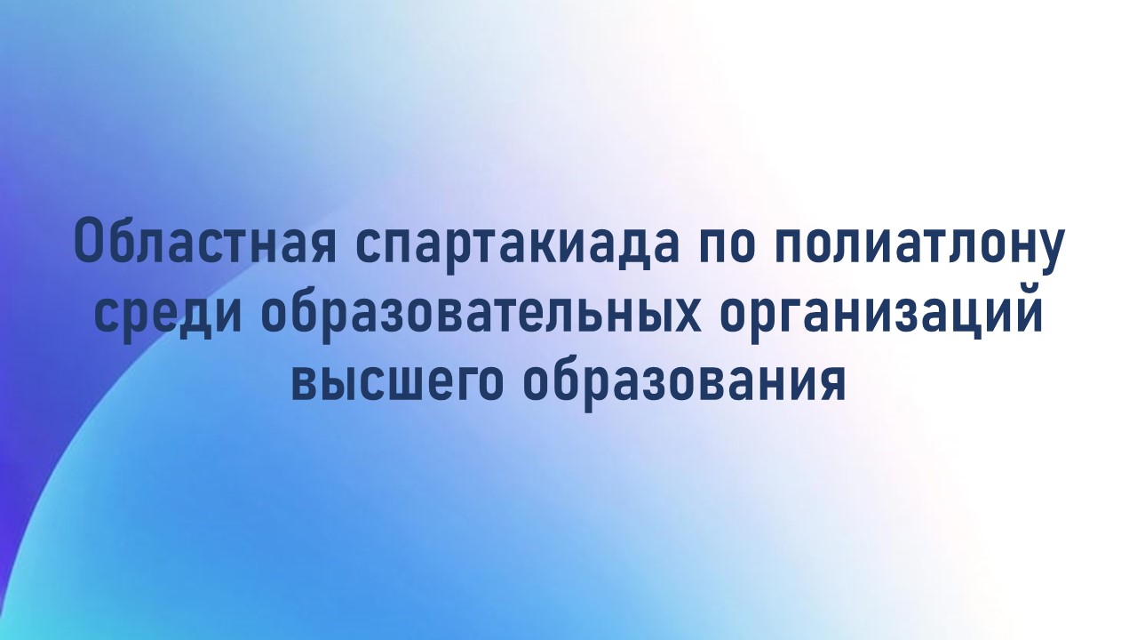 �������� ������������ � ���������� ��������� ����������� �� ���������� ����� ��������������� ����������� ������� ����������� 