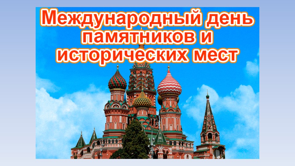 ����� ����������� ������ �� ���������� �����������