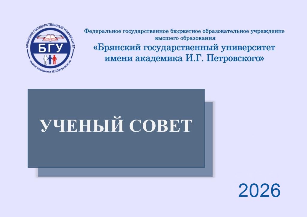 ��������� ������� ������ ������������