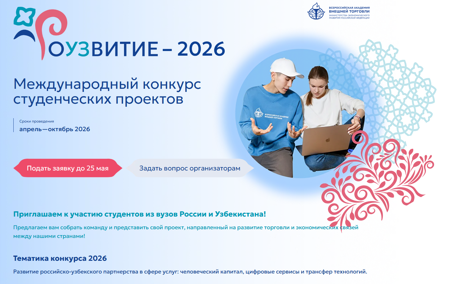 ����� ����������� ������ �� ���������� �����������