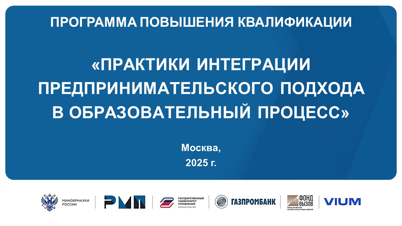 ���������� �������������������� ������� � ��������������� �������