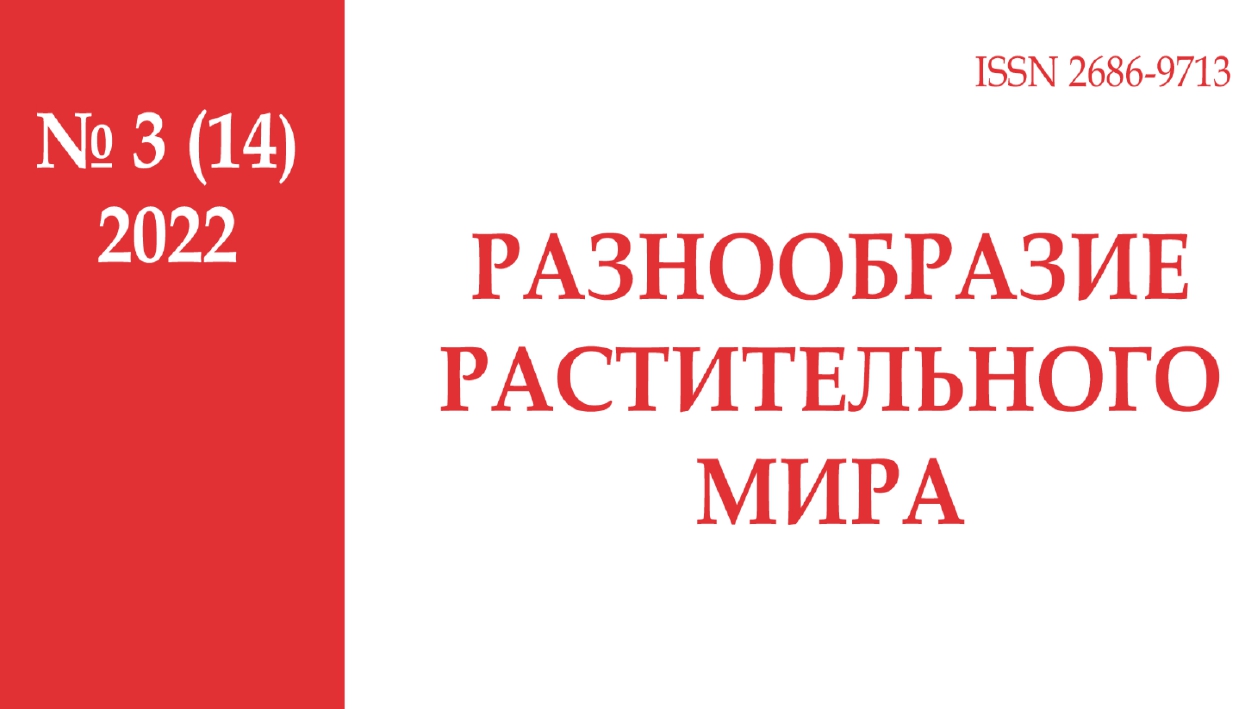 Приказы вак 2023. ВАК журналы список 2023. В журналах перечня ВАК. Журналы вузов. Журнал университета.