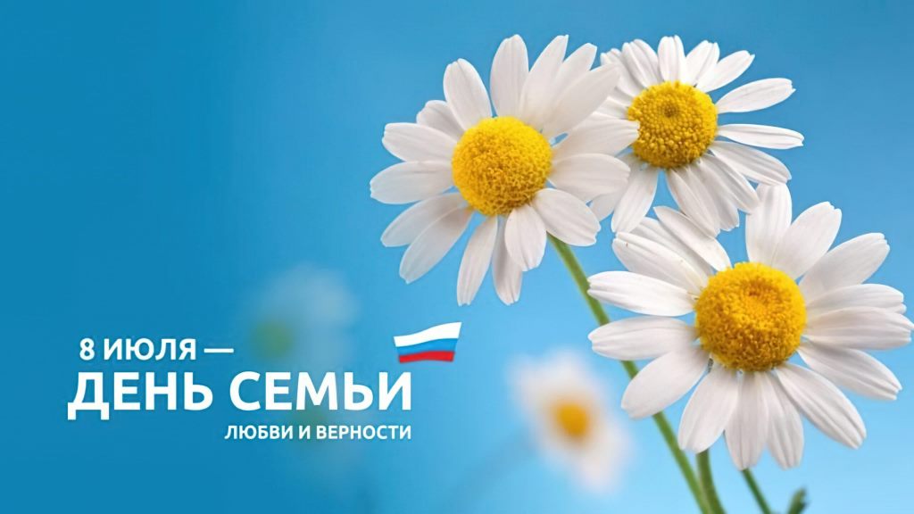 8 ���� - ���� �����, ����� � ��������