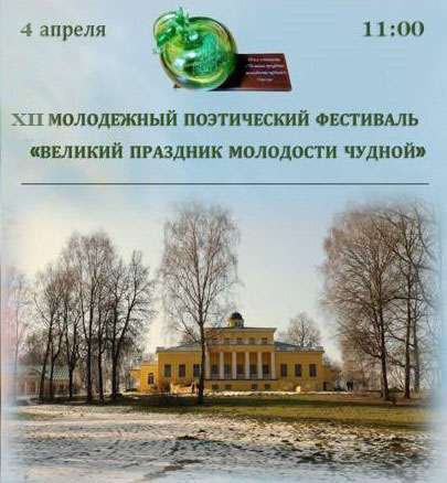 �. ������������ � ���������� XII ���������������� ������������ ��������� �������� �������� ��������� ������