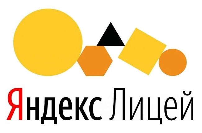 Продолжаются занятия на площадке Яндекс.Лицей