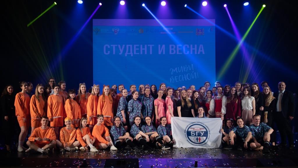 Гала-концерт областного фестиваля «Студент и весна 2021»