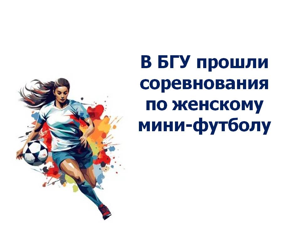 � ��� ������ ������������ �� �������� ����-�������