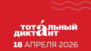 ��������� ������� � 2026 � �������� ��������������� 