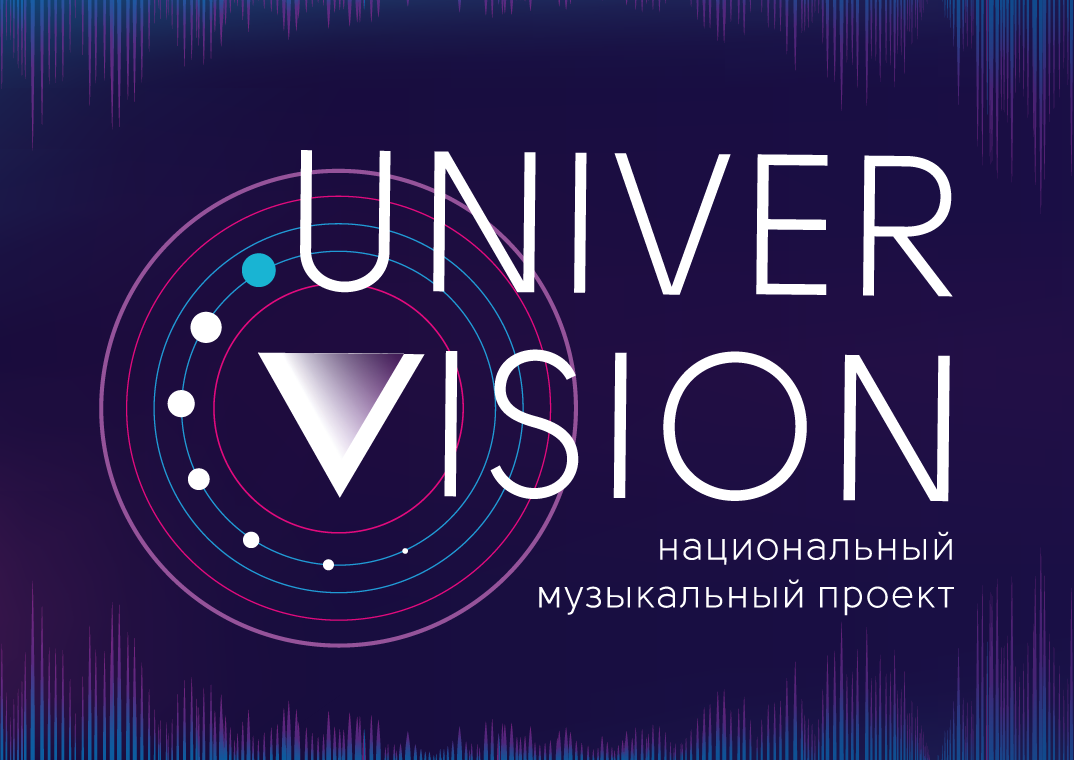 Валерия Агунова – финалистка Национального музыкального студенческого проекта «Универвидение-2019»