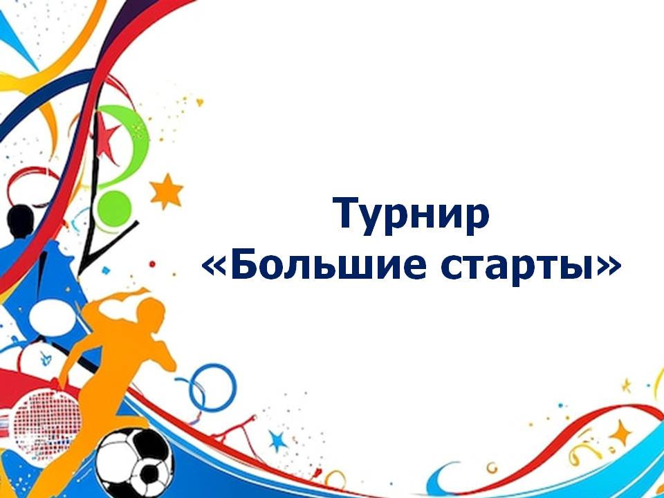 ������ �������� �������