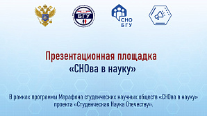 ��������������� �������� ��� ��� �� "����� �������������"