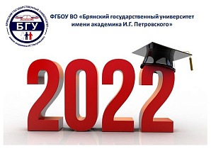     2022 ! 