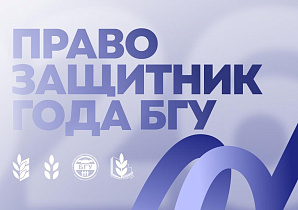 ��������� ������� ����� ��������� �������������� ���� ��� 2026�