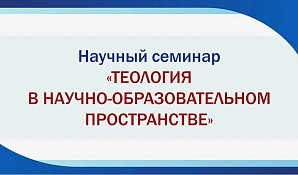 ������� ������� ��������� � ������-��������������� ������������