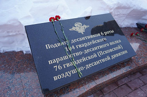 �������� ������������ ������� ������ ������-����������� ����������� 6-�� ���� ��������� �������