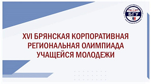    XVI      