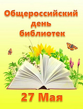 ������� �������� �27 ��� � ���� ��������ʻ