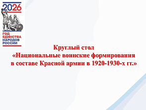 ������� ���� ������������� �������� ������������ � ������� ������� ����� � 1920‑1930-� ��.�