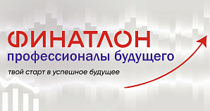 ���������� � ������� � VIII ������������� ������-������������ ����������� ��������� ����� � ������������� ��������